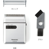 Panasonic Men's Shaver for Traveler ES-RS10-S Silver | DC3V (2 x AA Alkaline)